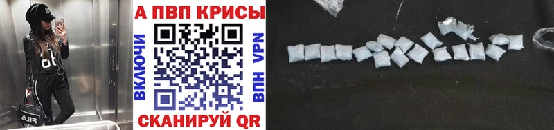Купить Нюрба МДМА Альфа ПВП ГАШ Меф мяу мяу Каннабис Амфетамин