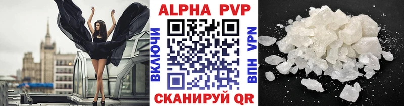 площадка Telegram  Нюрба  гидра ссылки  APVP СК  где продают  