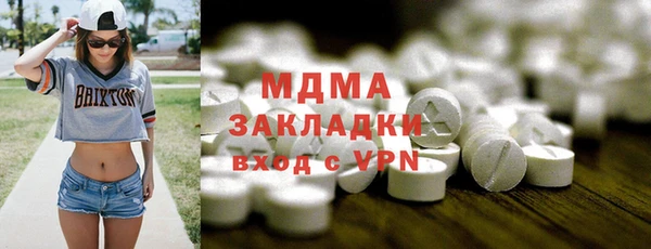 мяу мяу кристалл Абинск