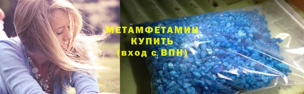 мяу мяу кристалл Абинск