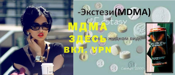 мескалин Абдулино