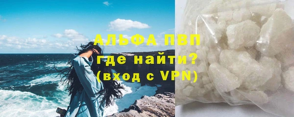 гидропоника Абаза