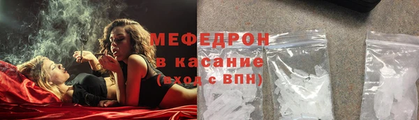 мескалин Абдулино