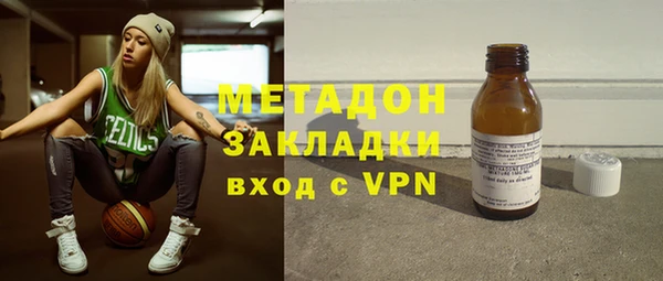 мяу мяу кристалл Абинск
