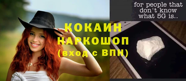 мескалин Абдулино