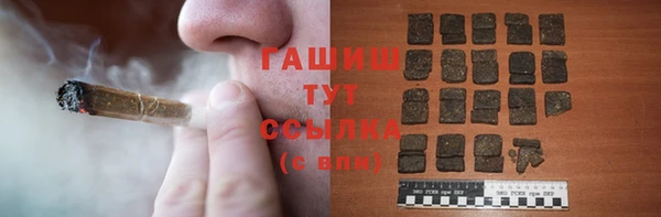 мескалин Абдулино
