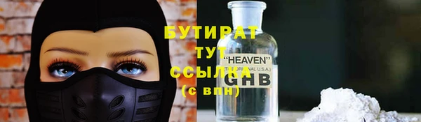 мескалин Абдулино