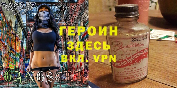 гидропоника Абаза
