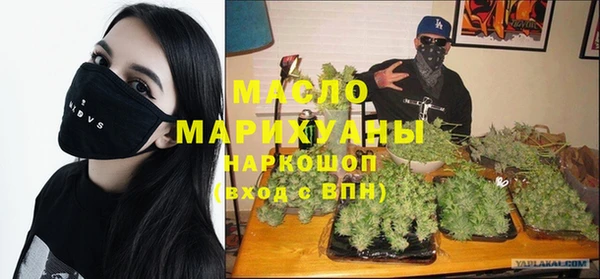 мескалин Абдулино
