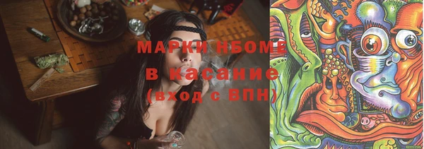 мяу мяу кристалл Абинск