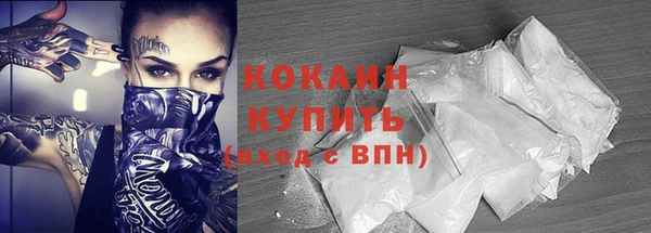 мяу мяу кристалл Абинск