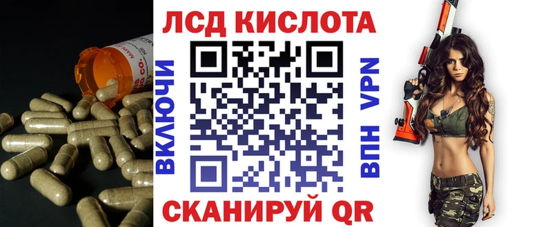 Лсд 25 экстази кислота  Нюрба 