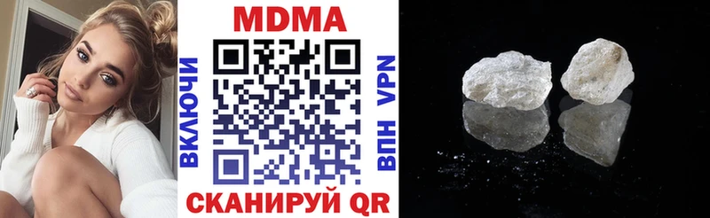 kraken ССЫЛКА  наркошоп  Нюрба  MDMA VHQ 