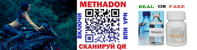 Метадон белоснежный  Нюрба 