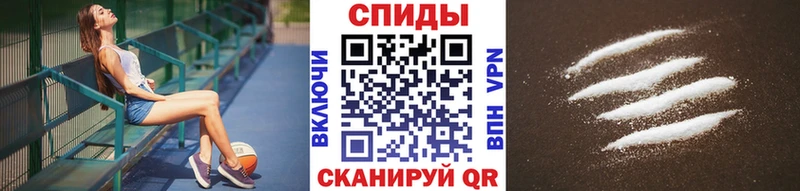 Первитин Декстрометамфетамин 99.9%  KRAKEN ТОР  Нюрба  наркошоп 