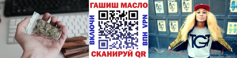 Дистиллят ТГК вейп с тгк  даркнет телеграм  Нюрба 