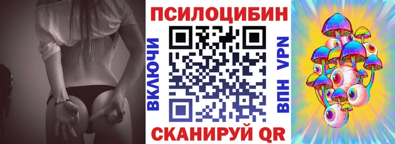 OMG ССЫЛКА  закладка  Нюрба  Галлюциногенные грибы мухоморы 
